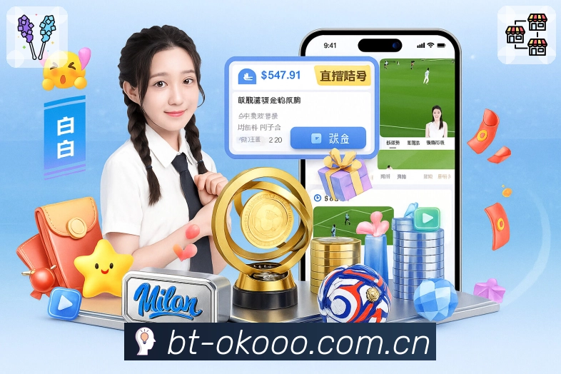 多媒体互动体验