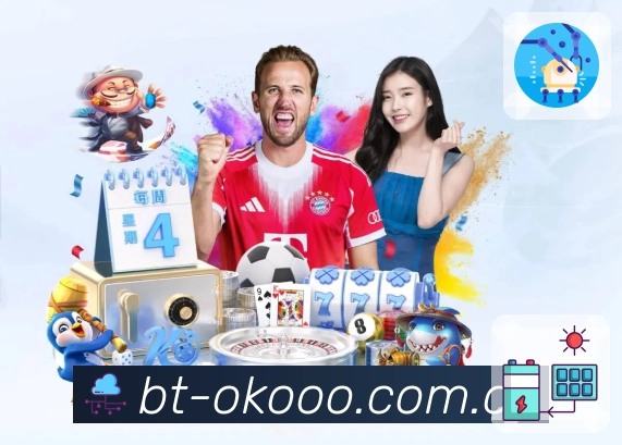 澳客平台展示图