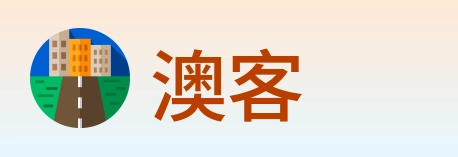 澳客 logo